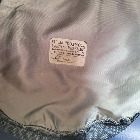 Vintage Denim Greek Sailor Hat - Picture 9 of 9
